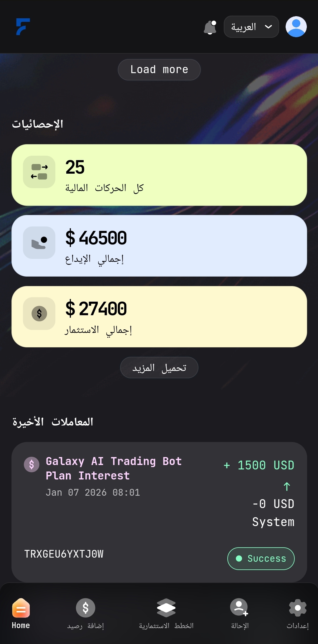 واجهة المستخدم